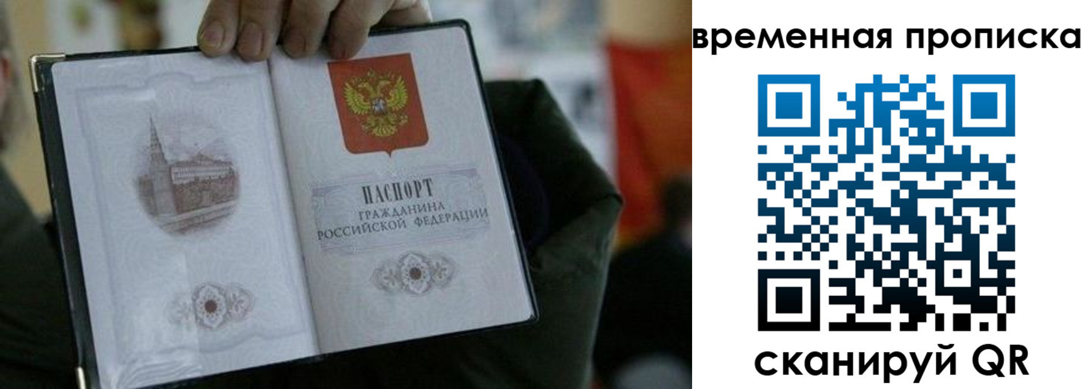 найти адрес прописки в Высоковске
