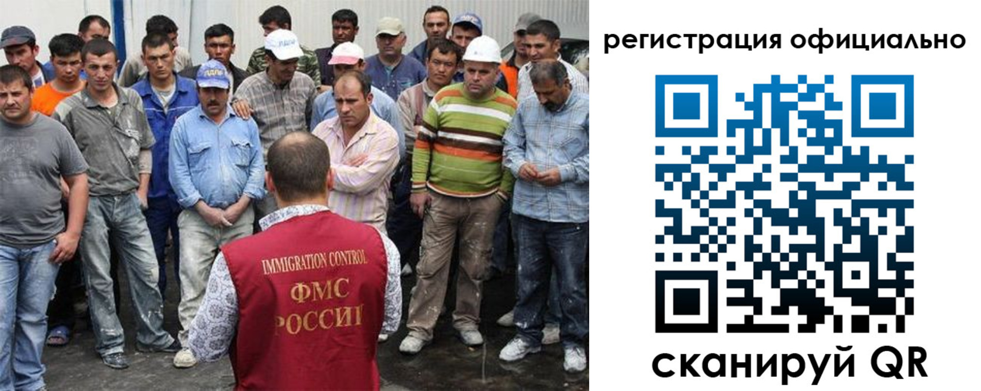 временная регистрация купить в Высоковске