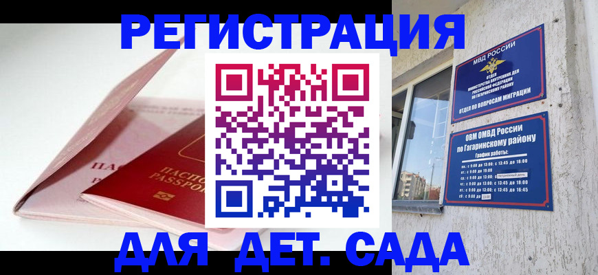 форма 3 в Высоковске